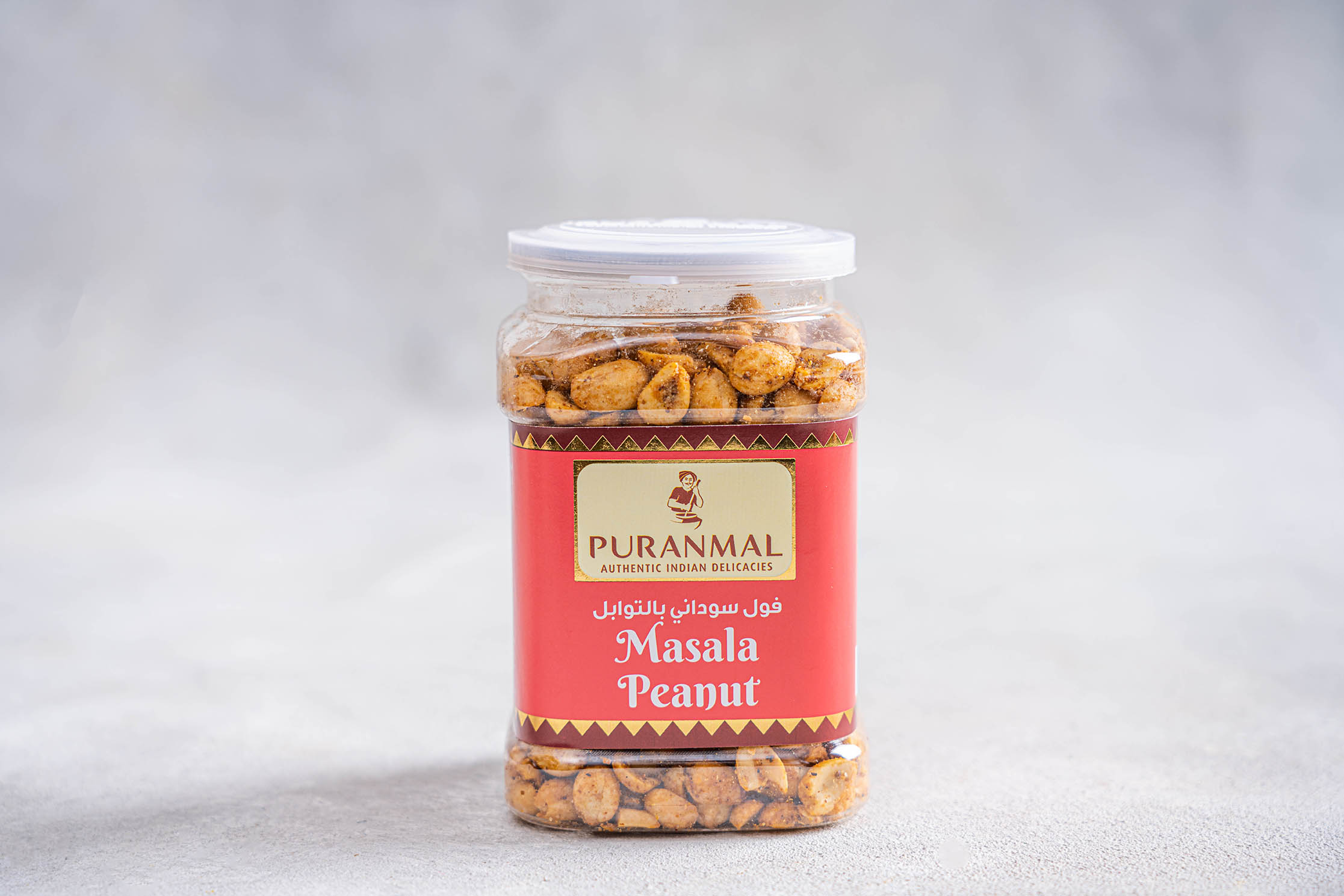 Masala Peanuts